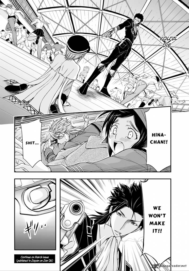 Plunderer 13 40