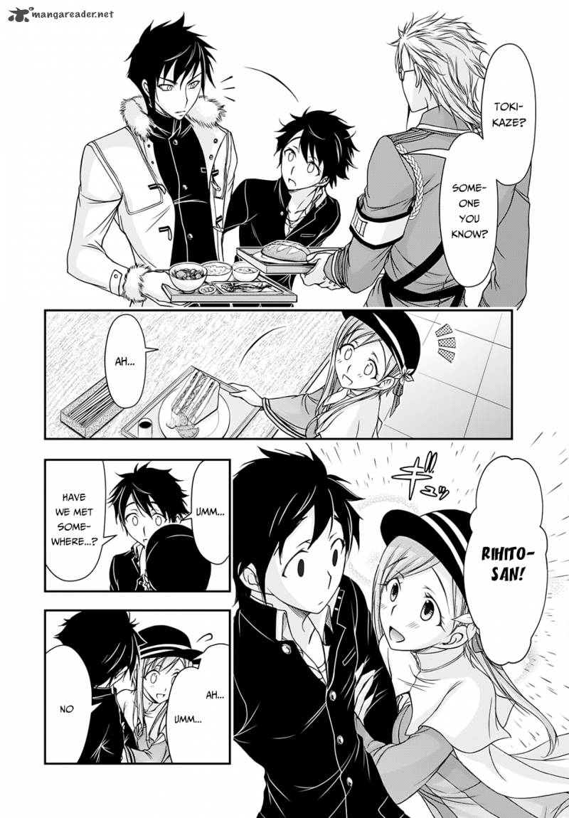 Plunderer 14 39