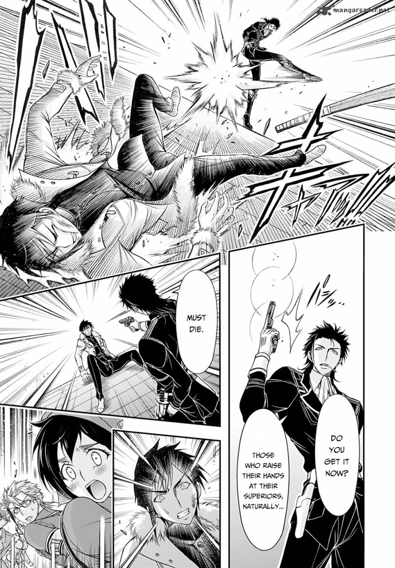 Plunderer 14 8