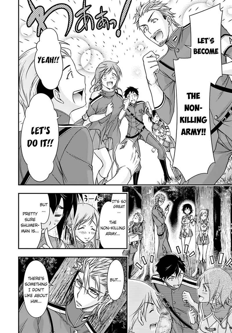 Plunderer 18 45