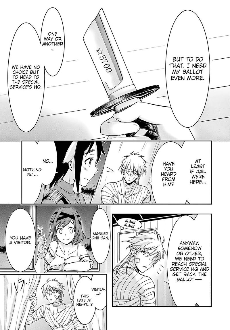 Plunderer 44 33