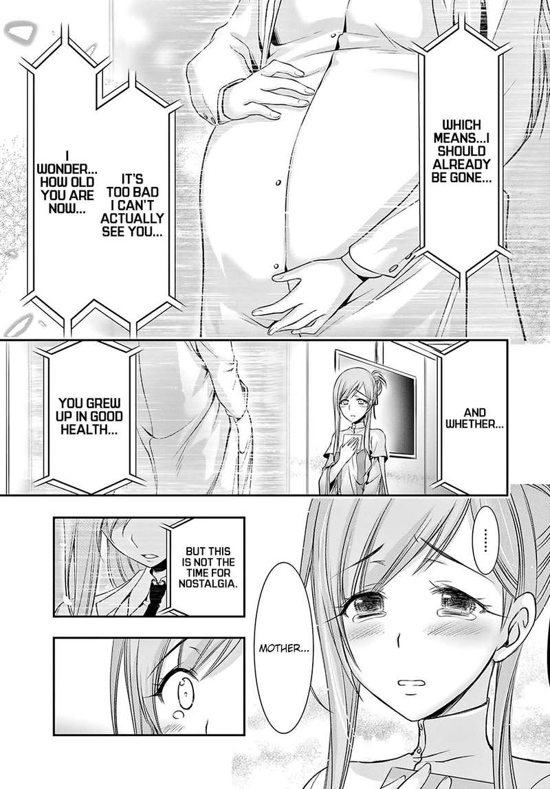 Plunderer 46 18