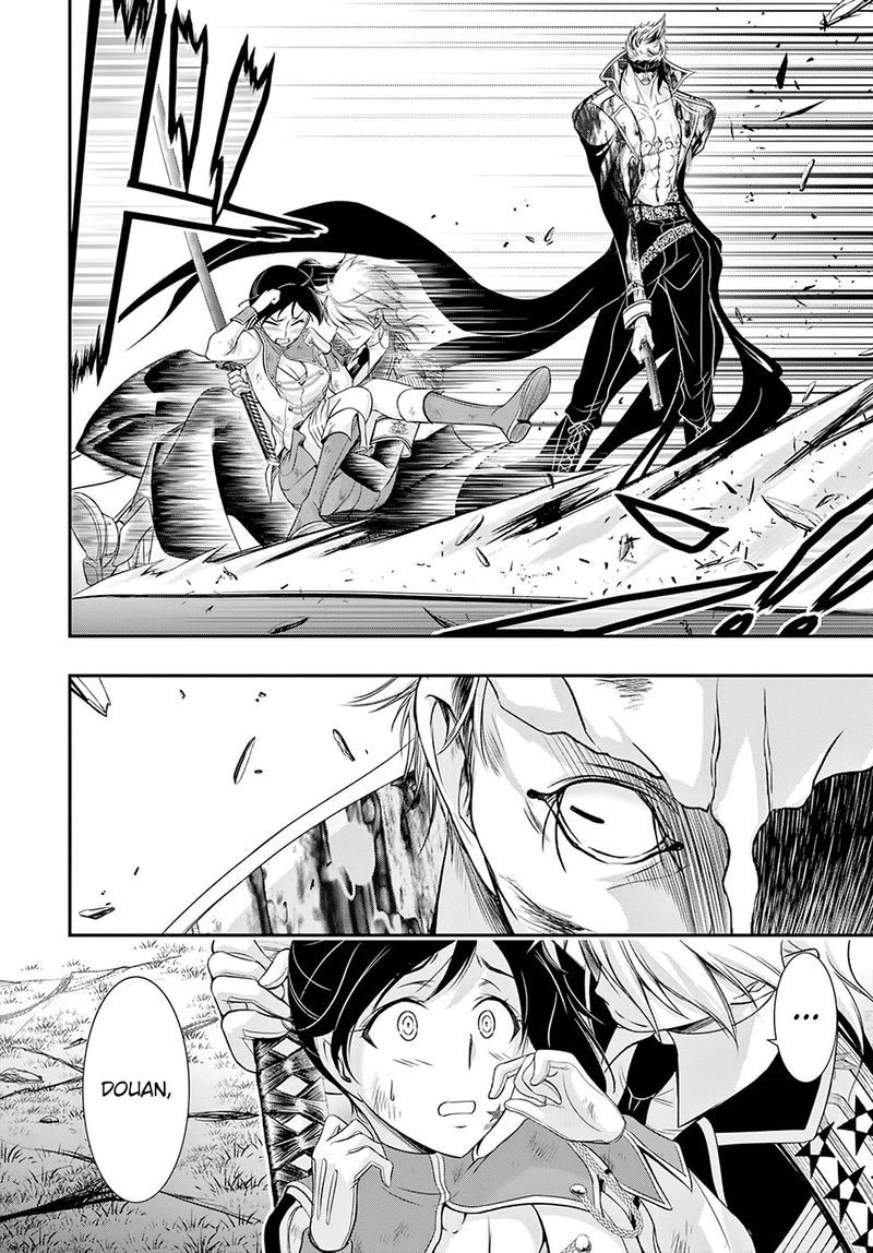 Plunderer 53 13