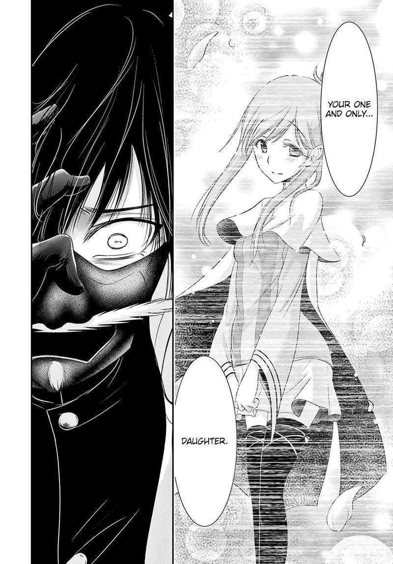 Plunderer 54 33