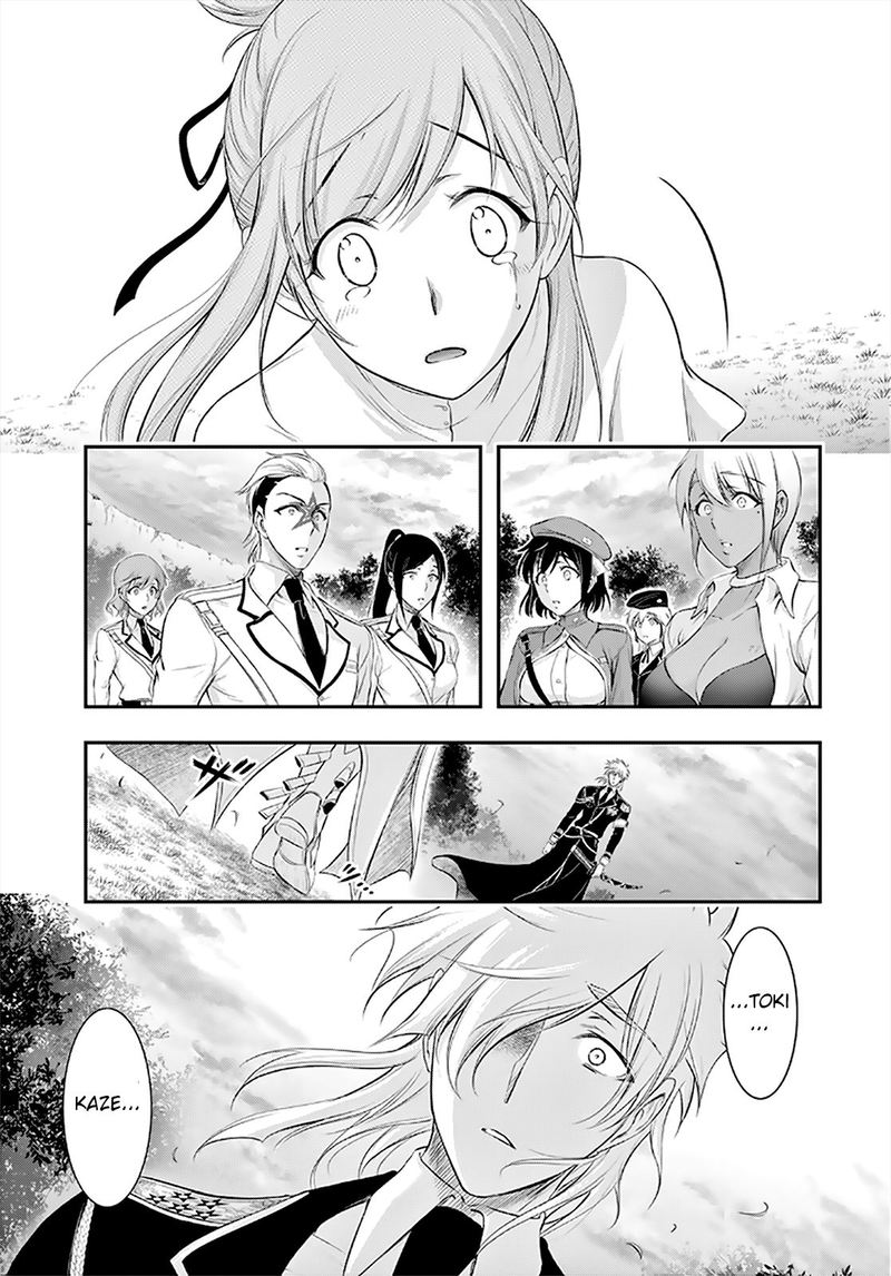 Plunderer 65 19
