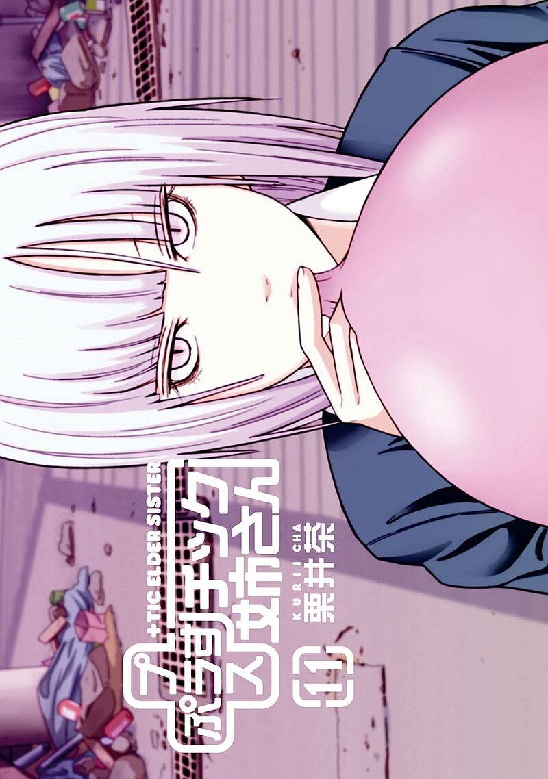 Plus Tic Neesan 185 1