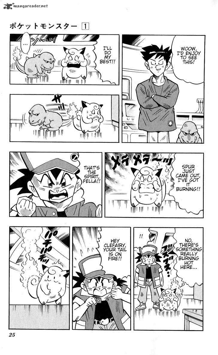 Pocket Monster Kin Gin Golden Boys 1 20