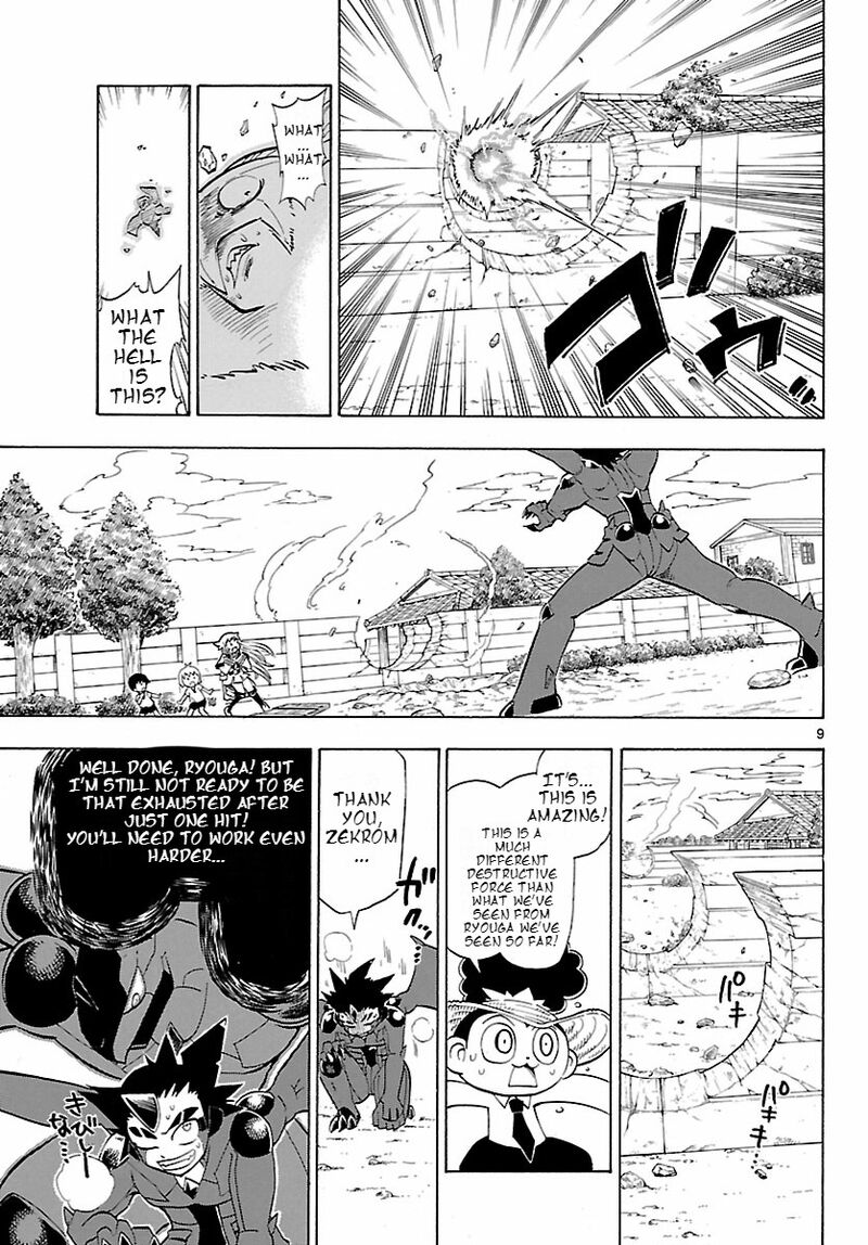 Pocket Monster Reburst 19 9