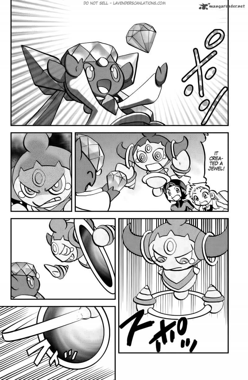 Pocket Monsters Special Oras 10 15