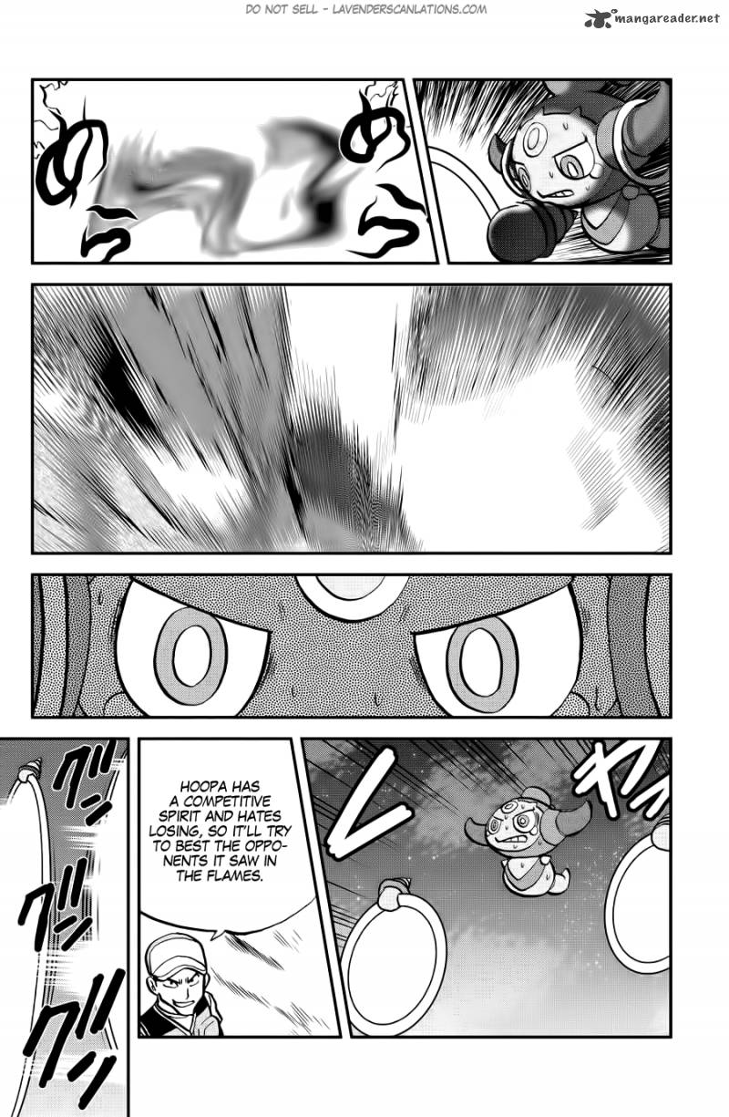 Pocket Monsters Special Oras 10 21