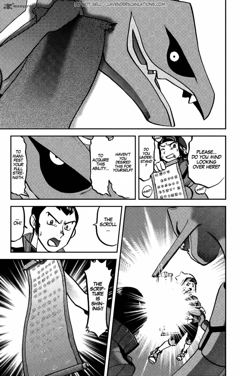 Pocket Monsters Special Oras 15 23