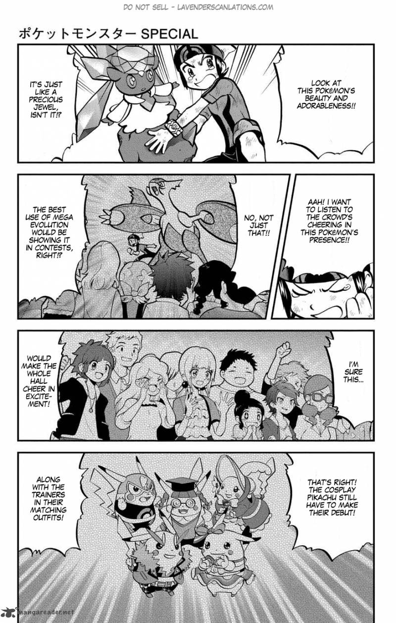 Pocket Monsters Special Oras 7 18