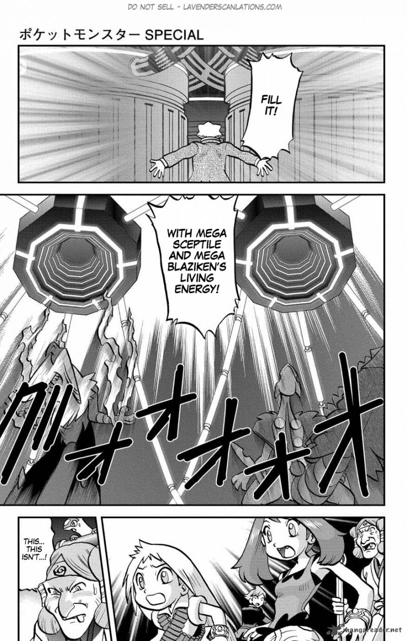 Pocket Monsters Special Oras 7 24