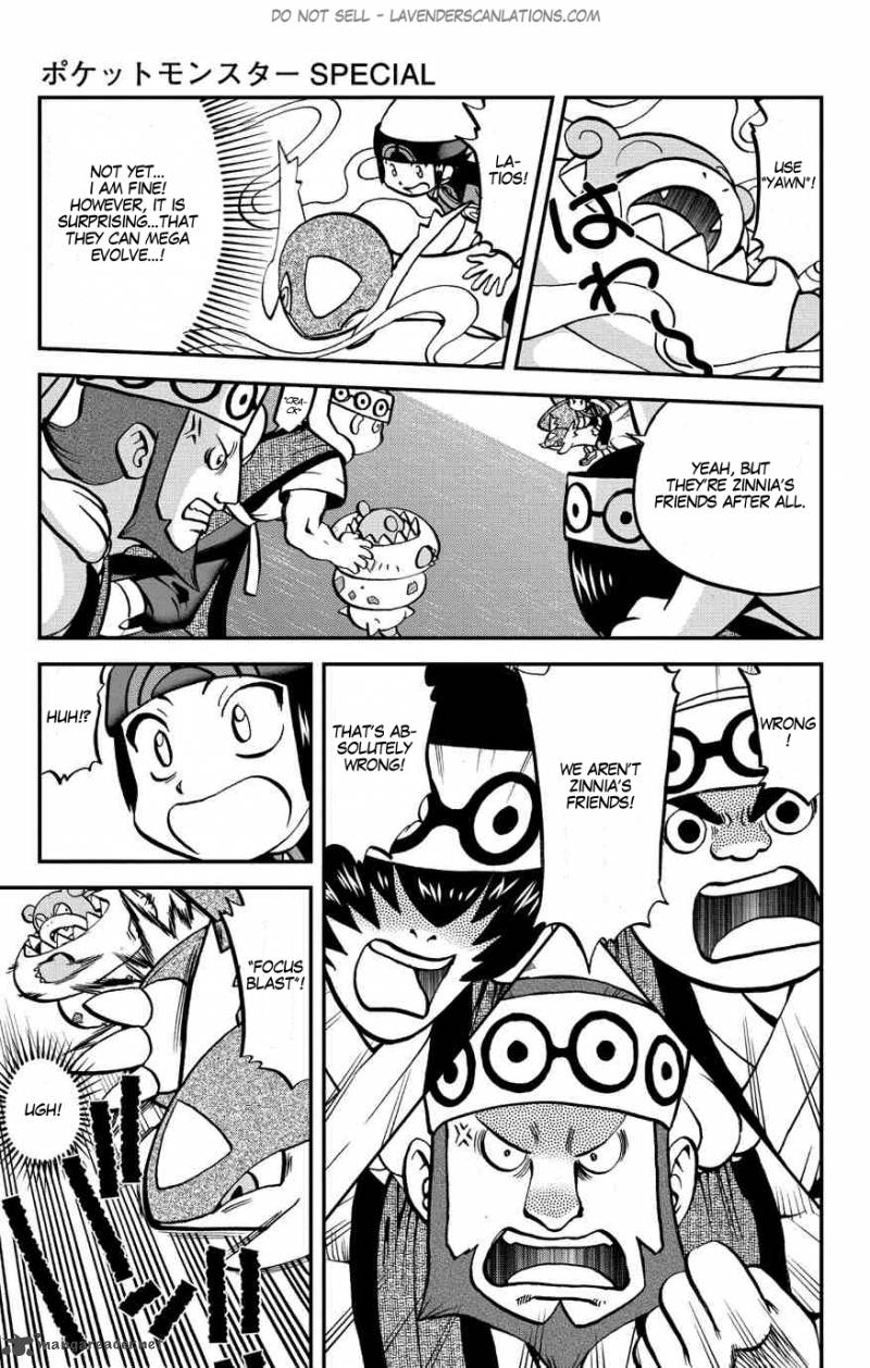 Pocket Monsters Special Oras 7 4