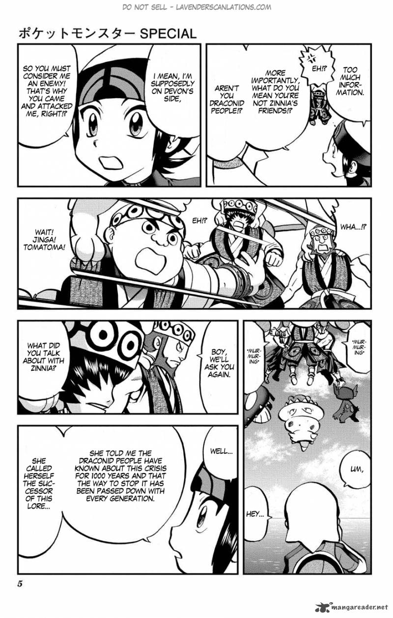 Pocket Monsters Special Oras 7 6