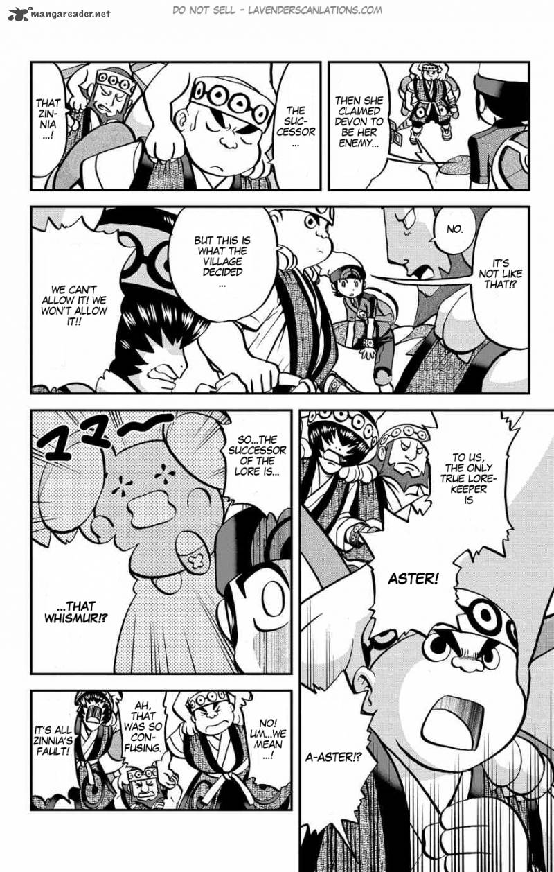 Pocket Monsters Special Oras 7 7