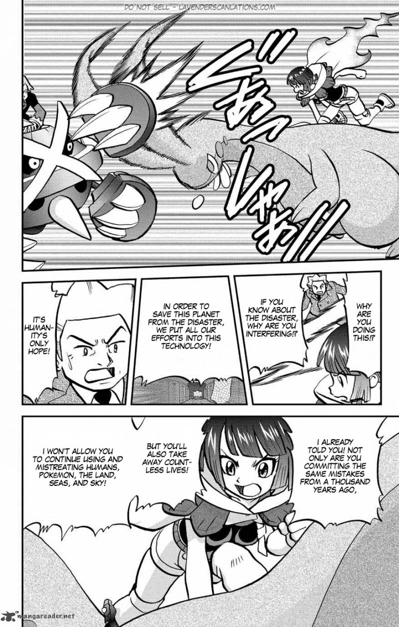 Pocket Monsters Special Oras 8 18