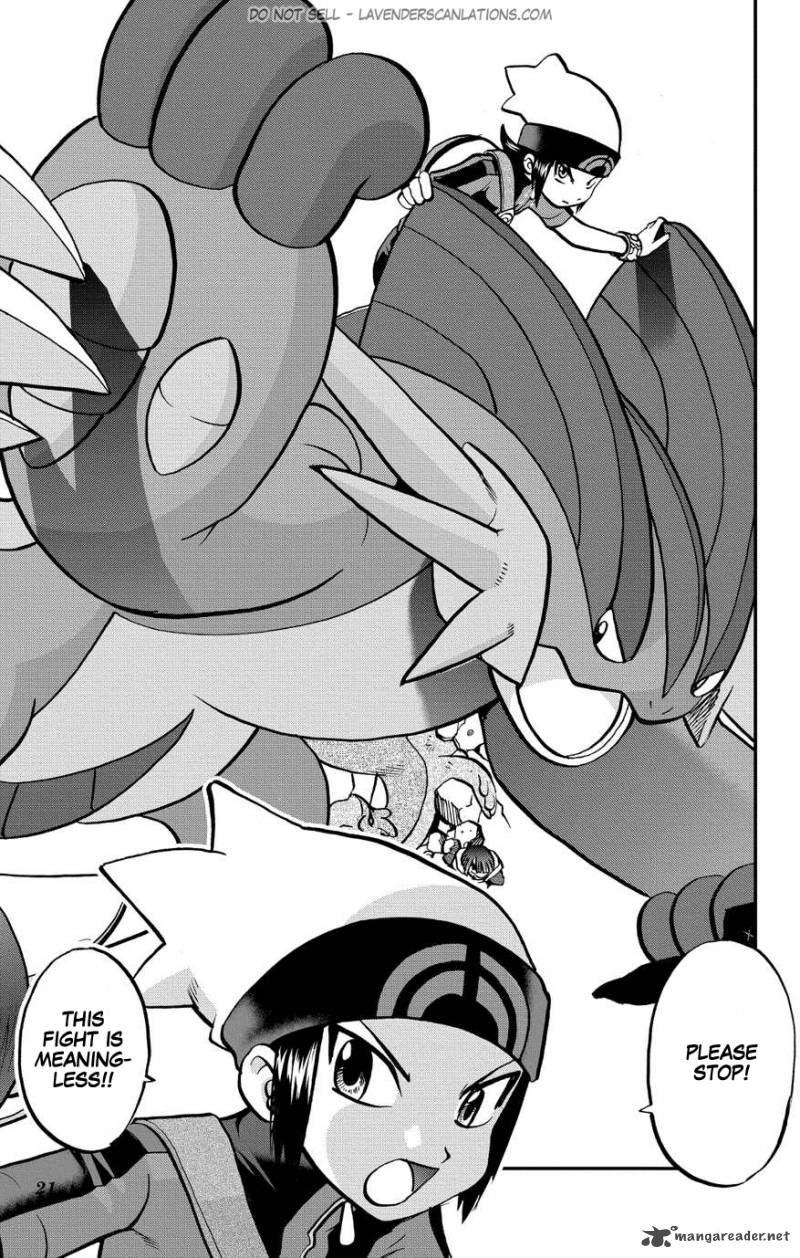 Pocket Monsters Special Oras 8 21