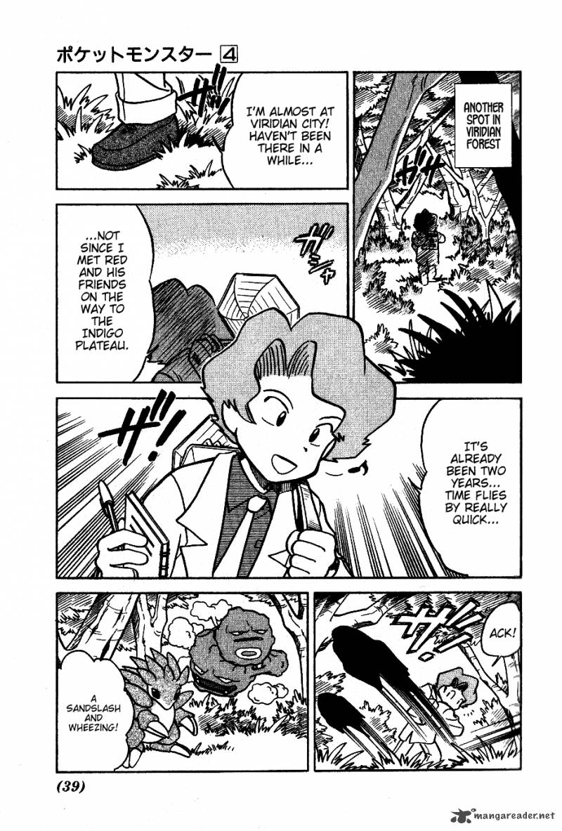 Pokemon Adventures 43 5