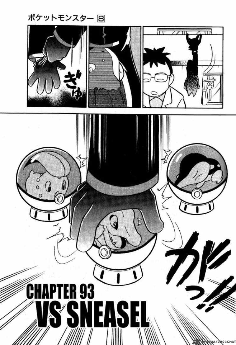 Pokemon Special 93 1