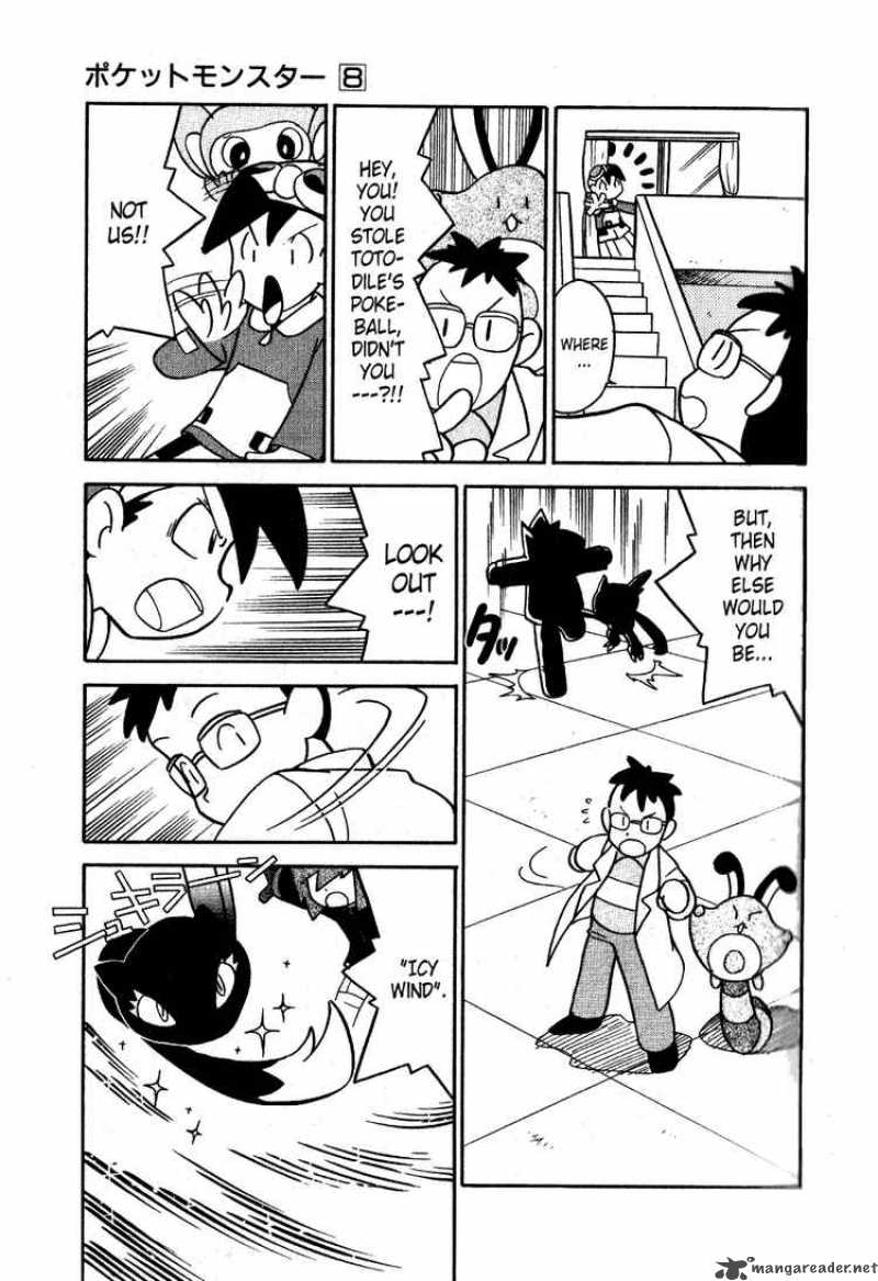 Pokemon Special 93 5