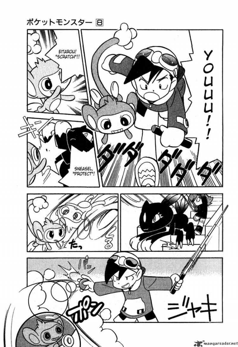 Pokemon Special 93 7