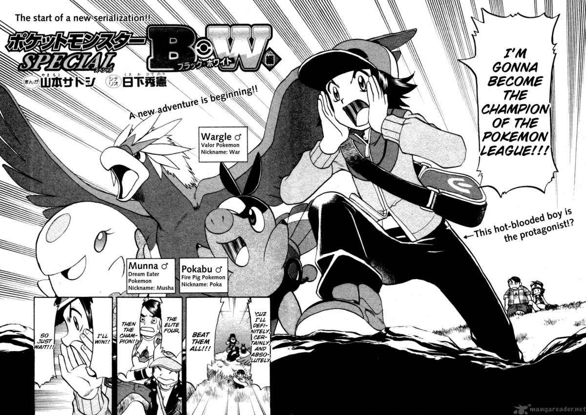Pokemon Special Black White 1 5