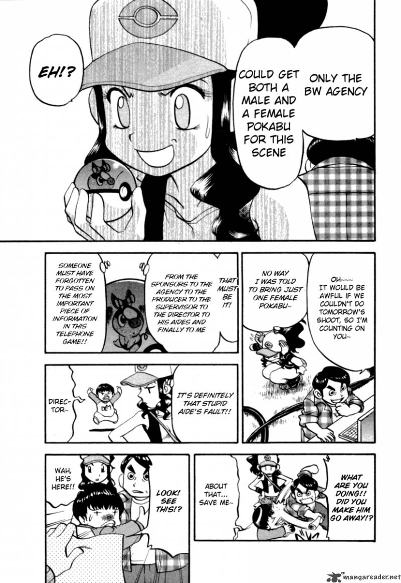 Pokemon Special Black White 1 7