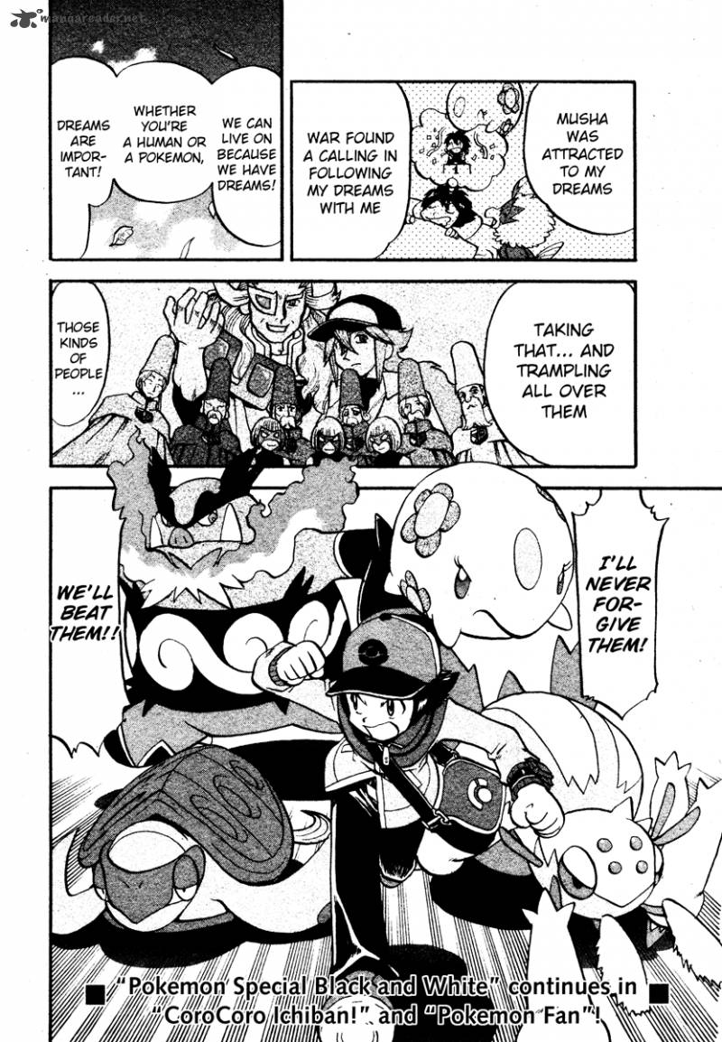 Pokemon Special Black White 16 20