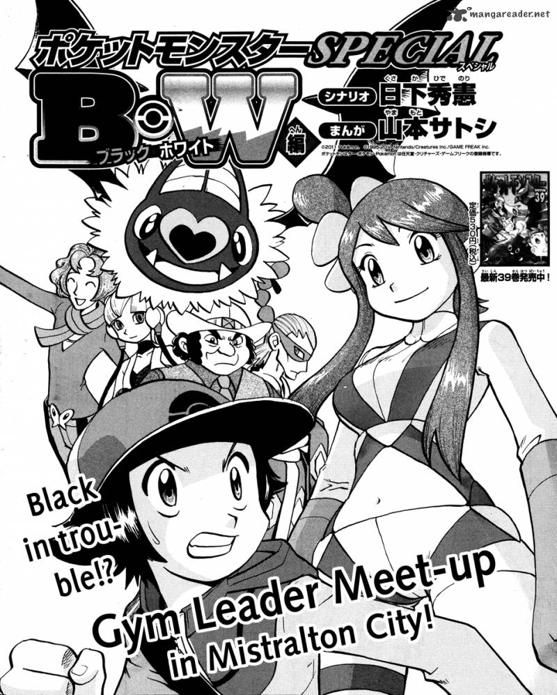 Pokemon Special Black White 18 1
