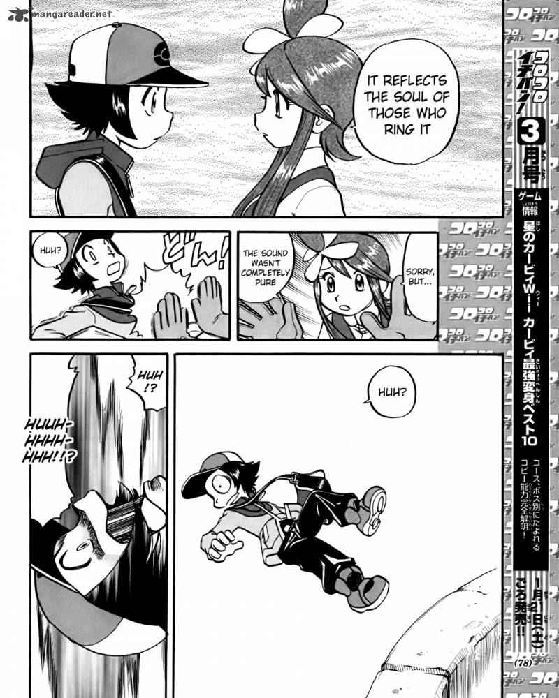 Pokemon Special Black White 18 10