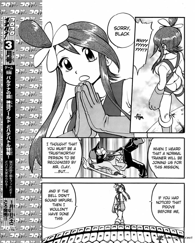 Pokemon Special Black White 18 11