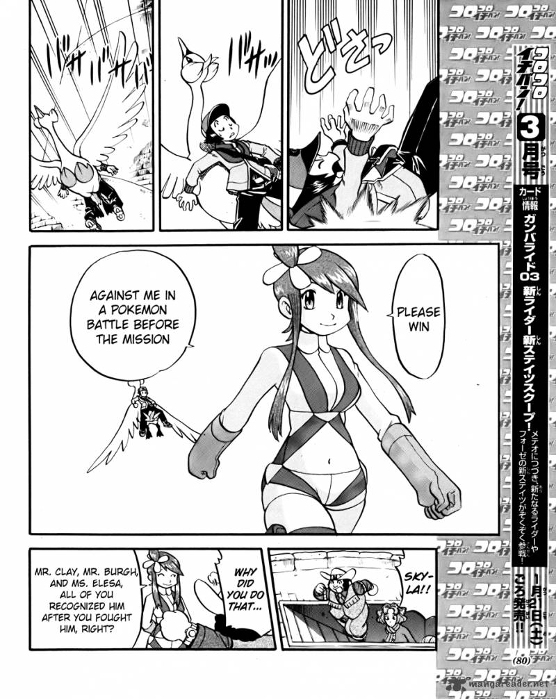Pokemon Special Black White 18 12