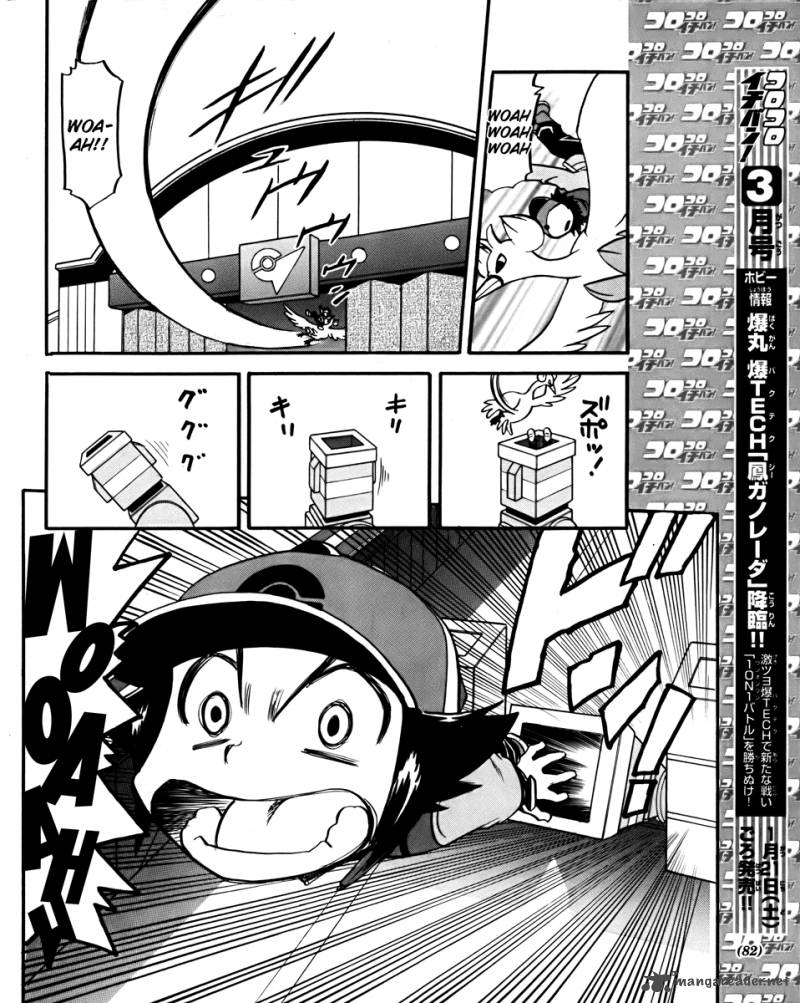 Pokemon Special Black White 18 14