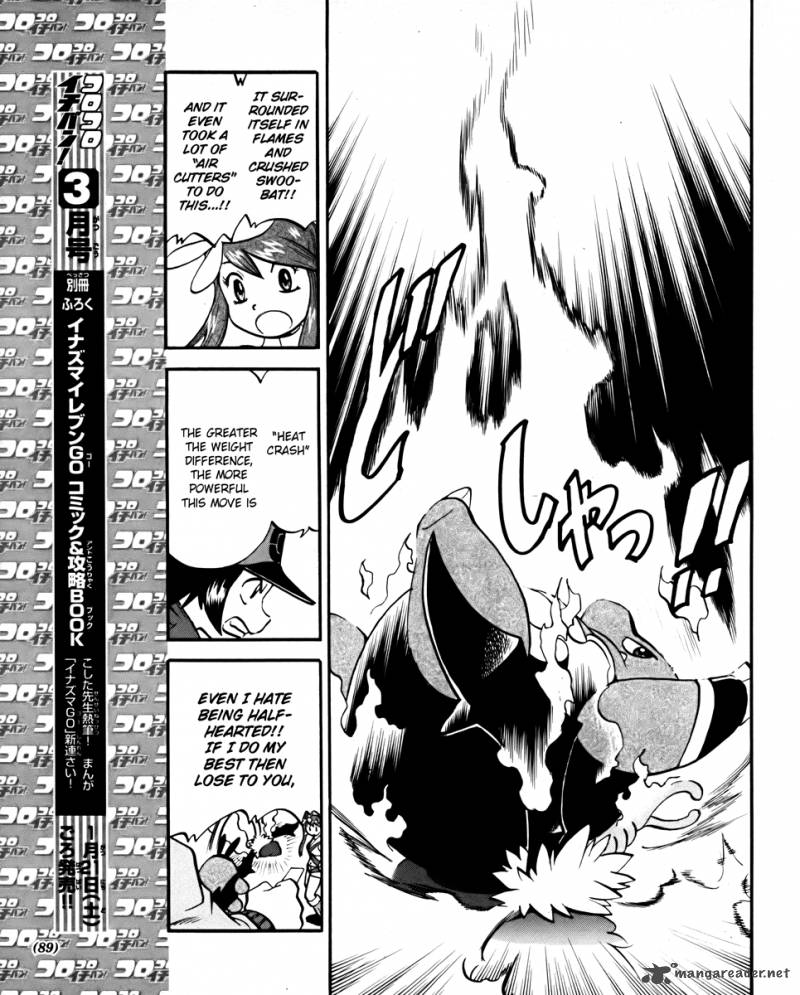 Pokemon Special Black White 18 21