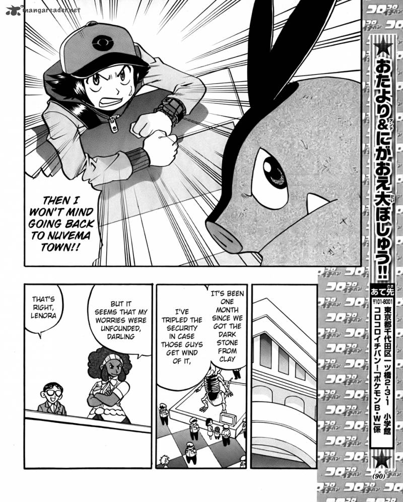 Pokemon Special Black White 18 22