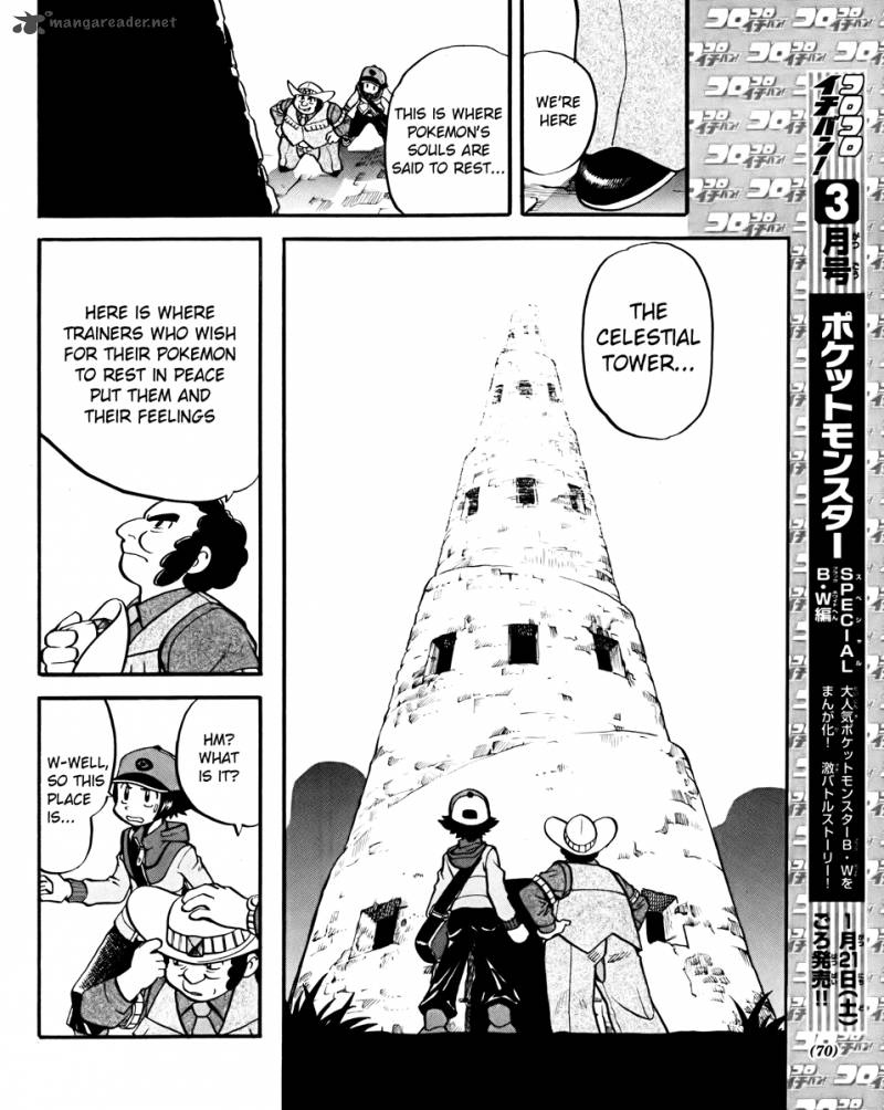 Pokemon Special Black White 18 3