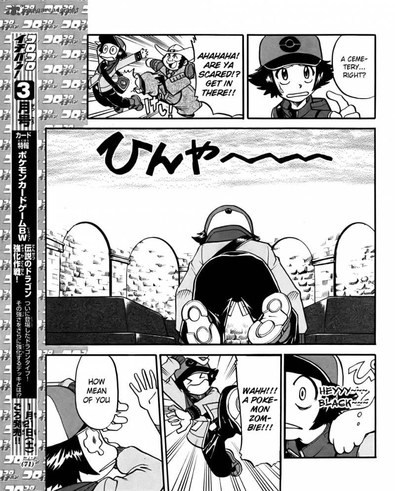 Pokemon Special Black White 18 4