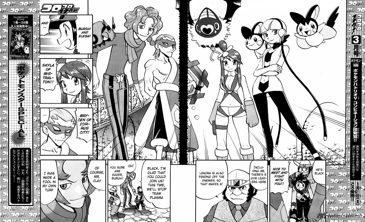 Pokemon Special Black White 18 5