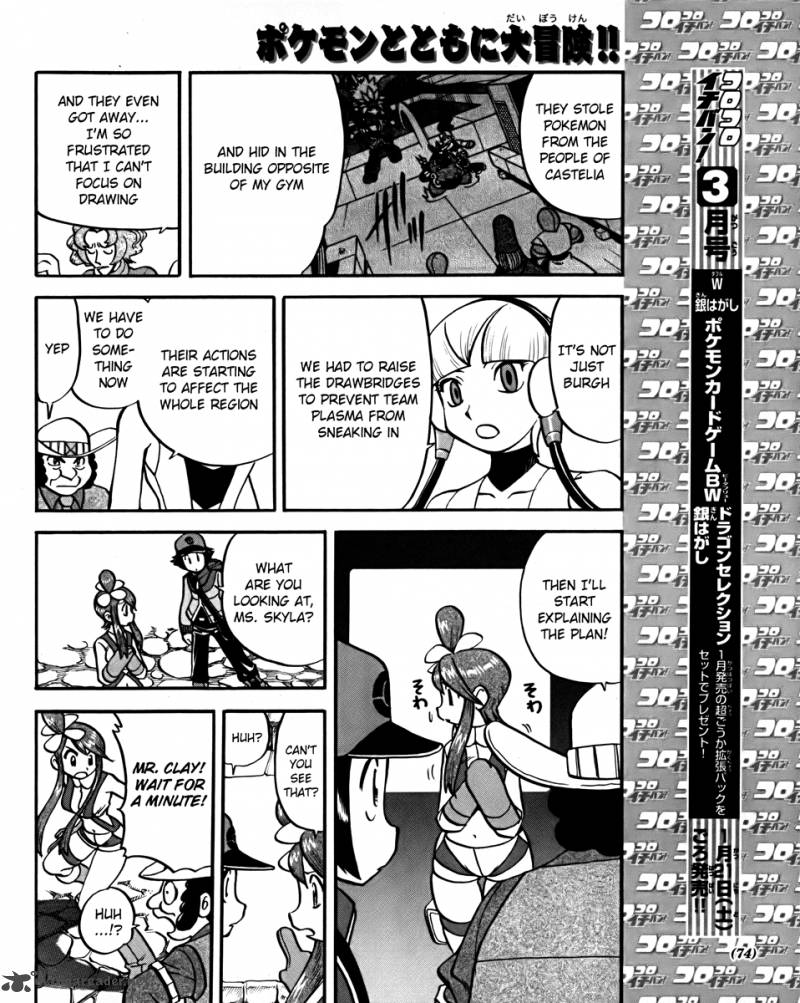Pokemon Special Black White 18 6