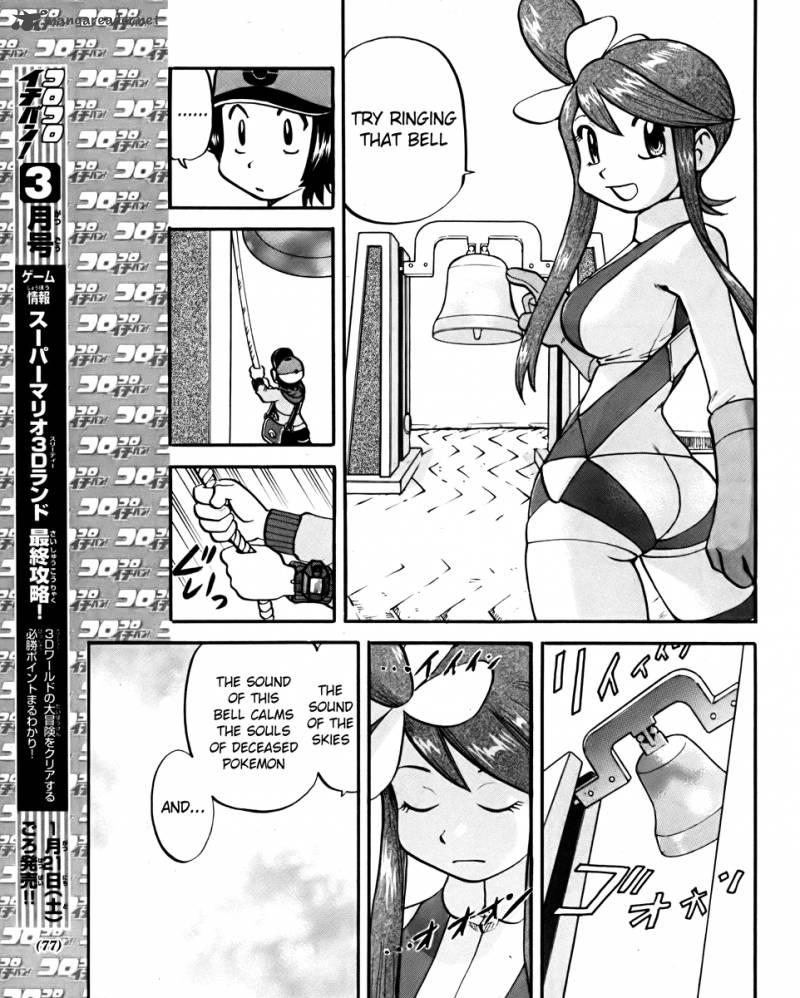 Pokemon Special Black White 18 9