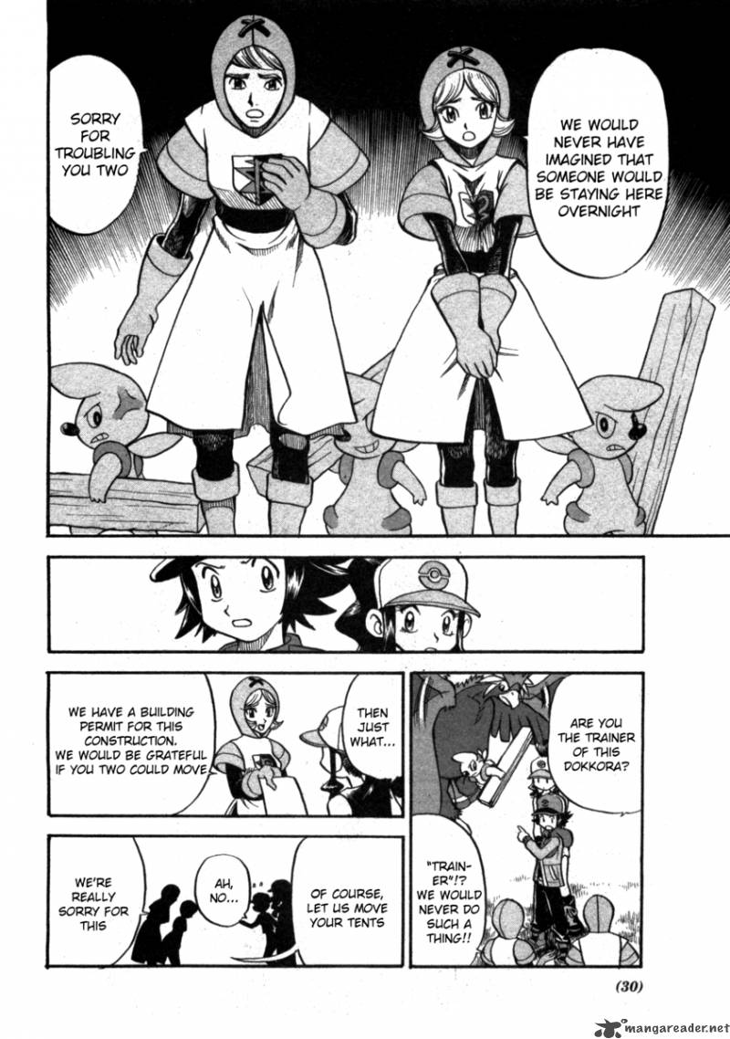 Pokemon Special Black White 2 16