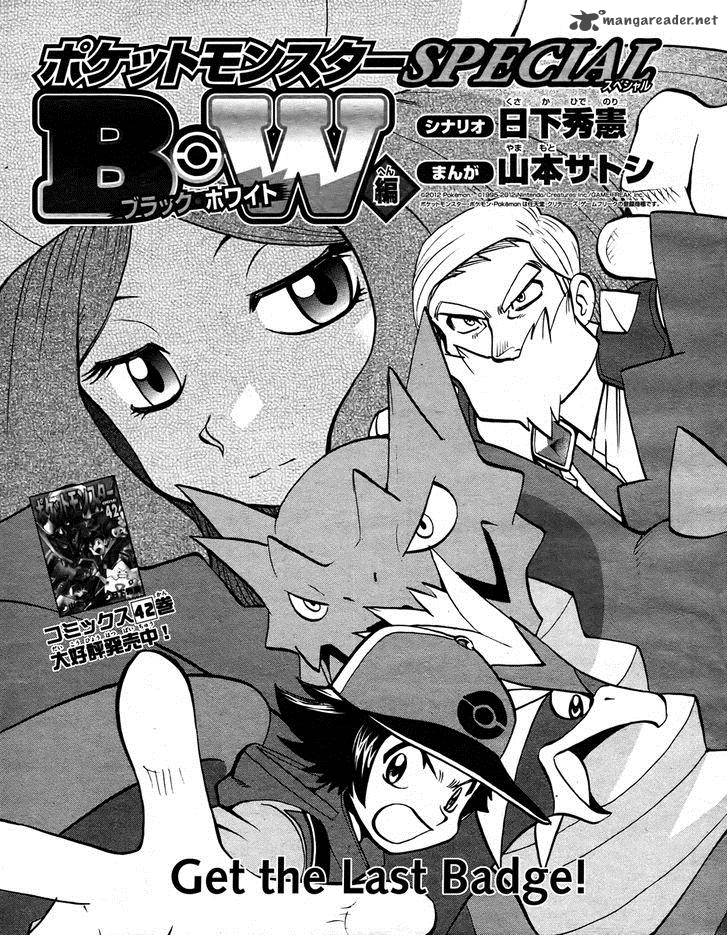 Pokemon Special Black White 22 1