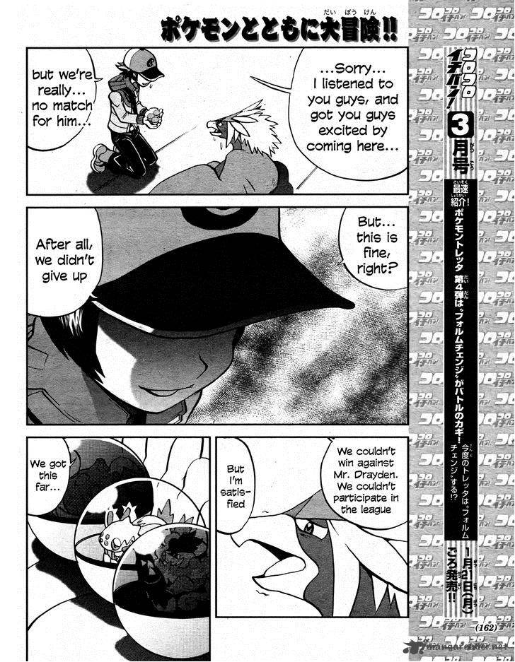 Pokemon Special Black White 22 10