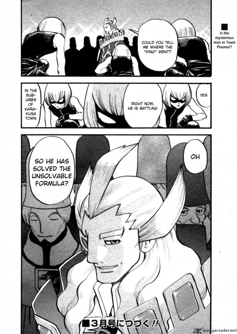 Pokemon Special Black White 3 24