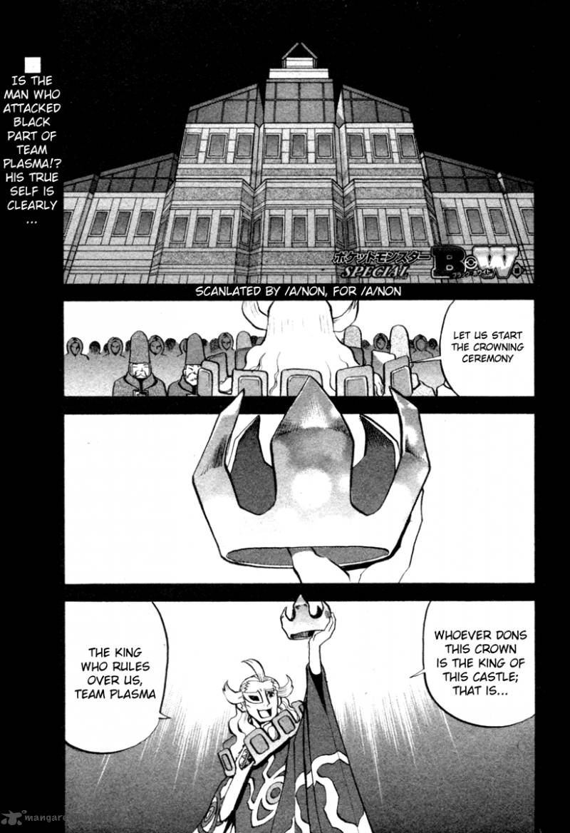 Pokemon Special Black White 4 1