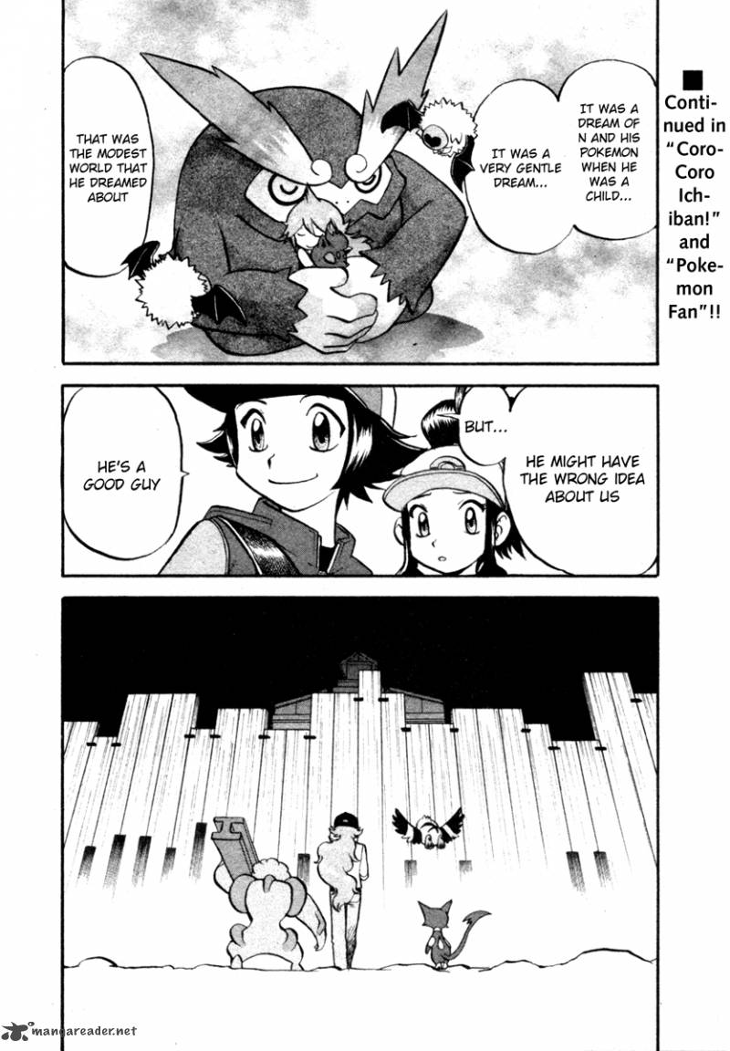 Pokemon Special Black White 4 23
