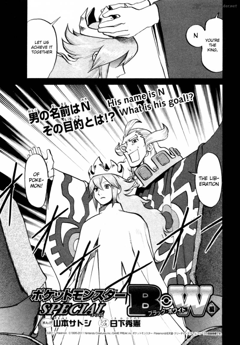 Pokemon Special Black White 4 3