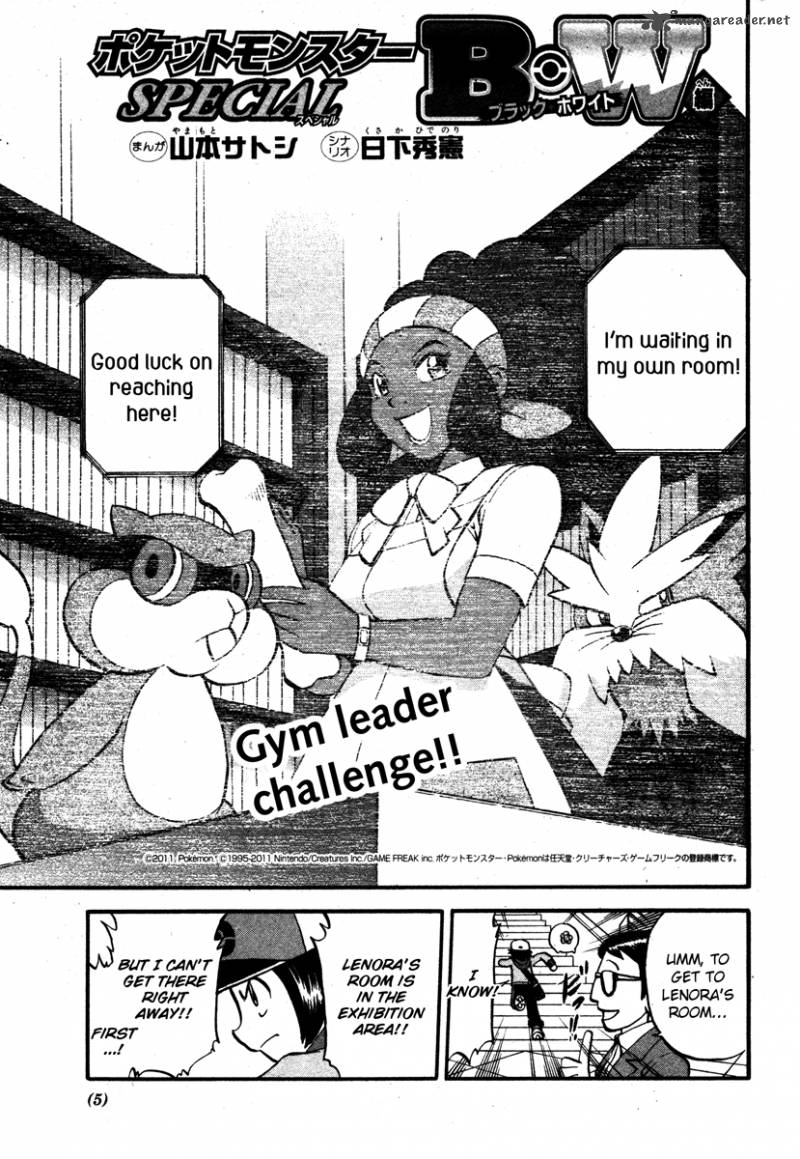 Pokemon Special Black White 6 3
