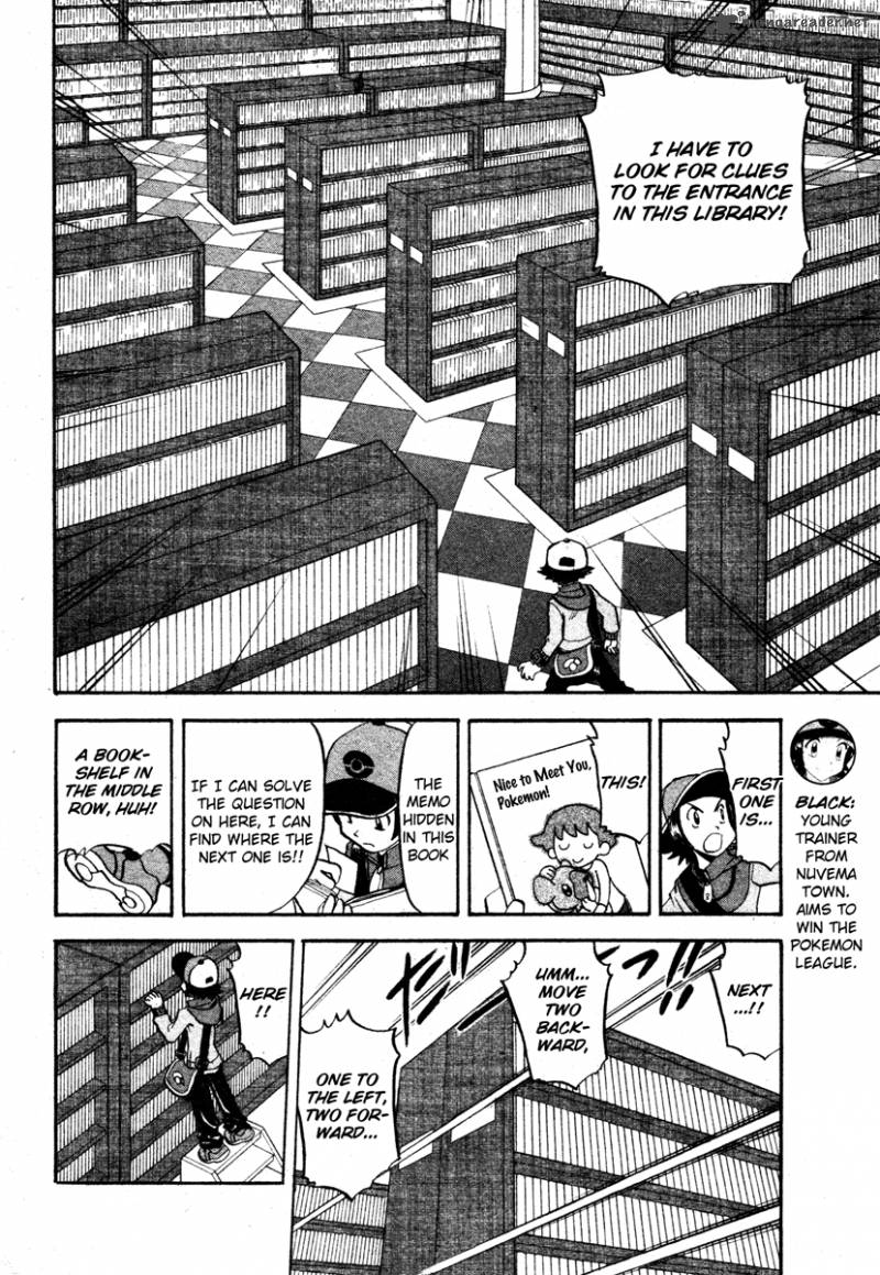 Pokemon Special Black White 6 4